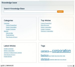 magento 帮助知识