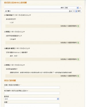 magento 问答