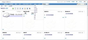 vtiger crm