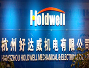 holdwell